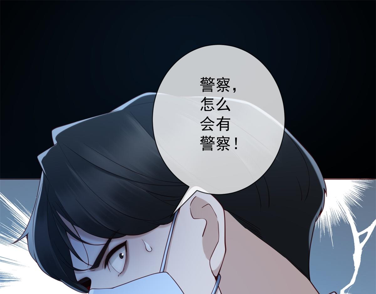 第41话 你只是个垃圾(1/4)-第42话