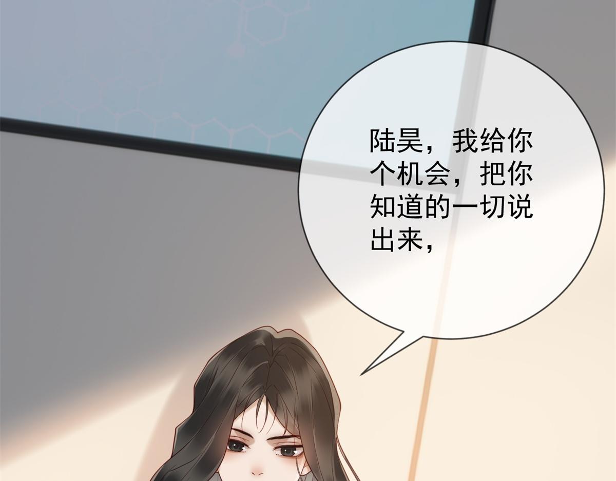 第41话 你只是个垃圾(1/4)-第42话