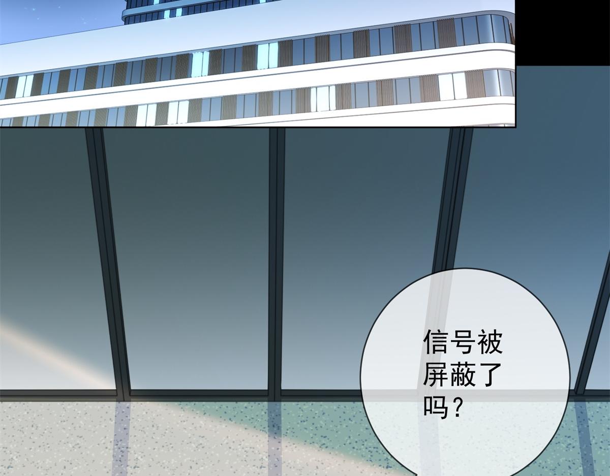 第41话 你只是个垃圾(1/4)-第42话