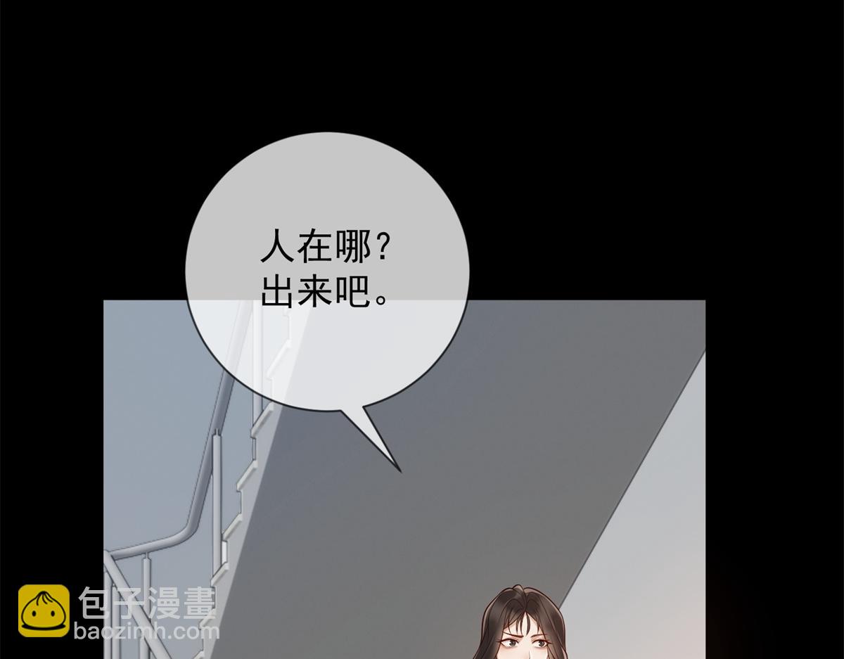 第41话 你只是个垃圾(1/4)-第42话