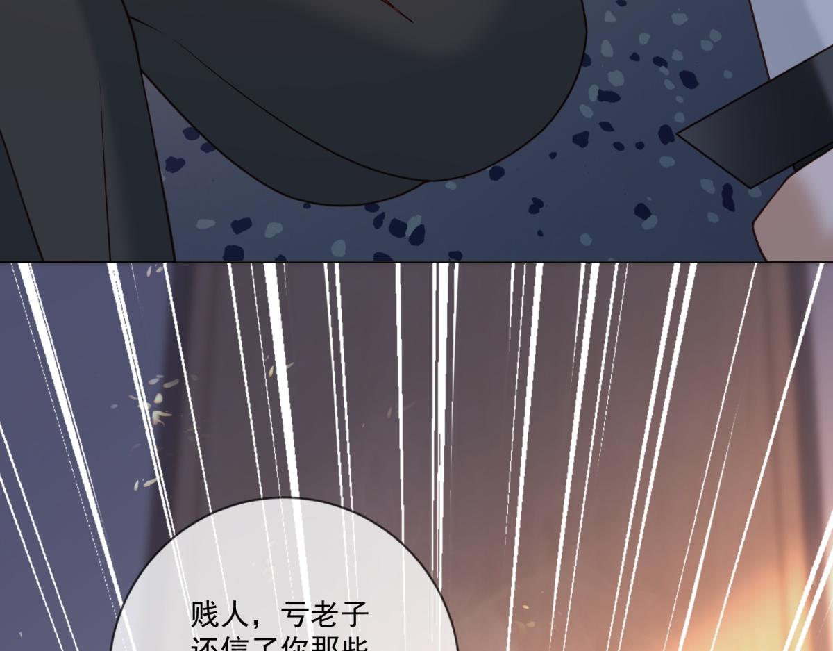 第43话 我来晚了(1/4)-第44话