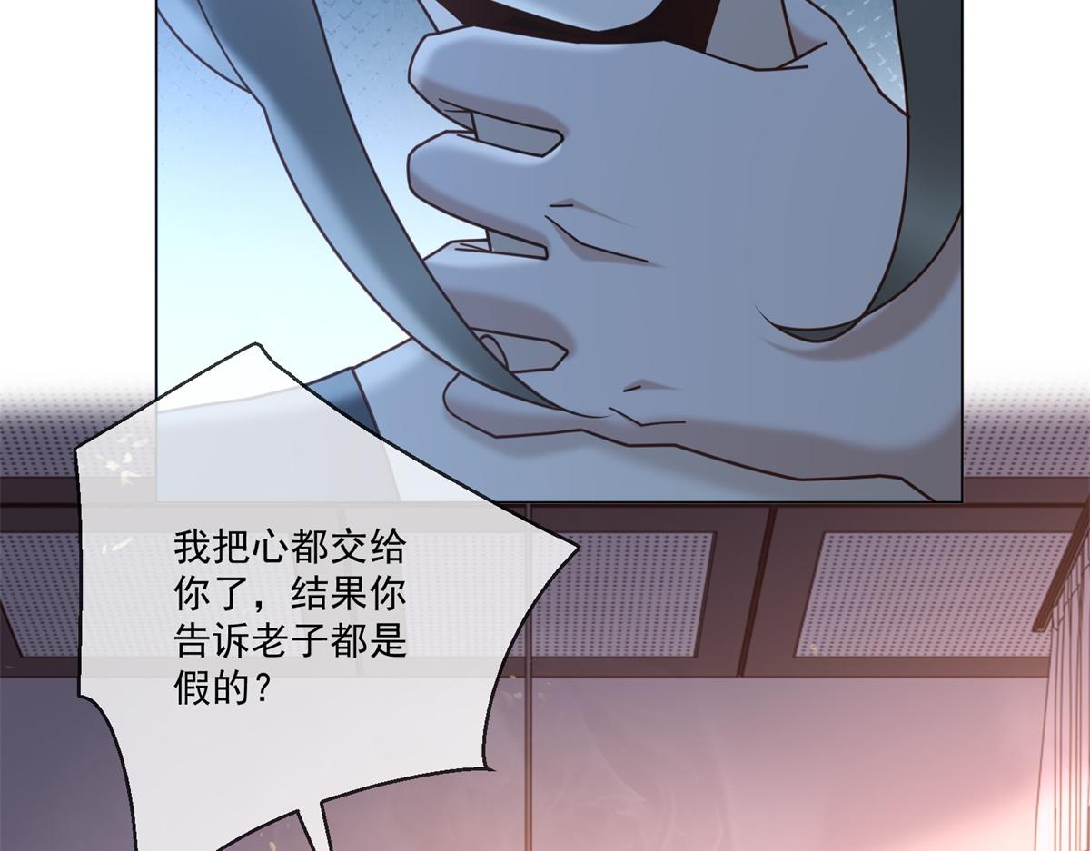 第43话 我来晚了(1/4)-第44话
