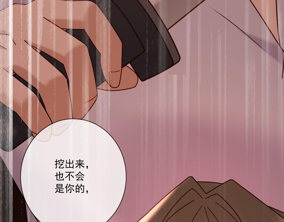 第43话 我来晚了(1/4)-第44话