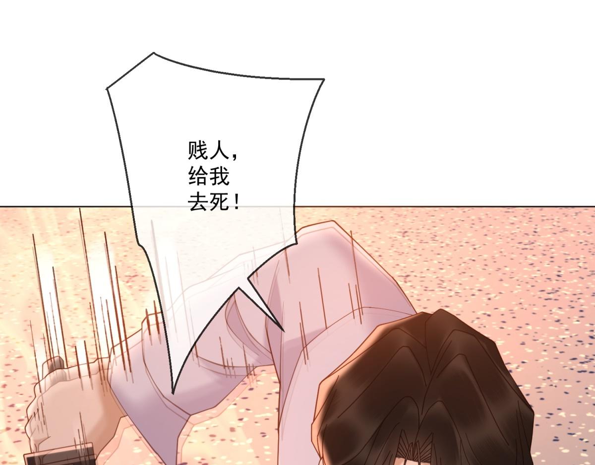 第43话 我来晚了(1/4)-第44话