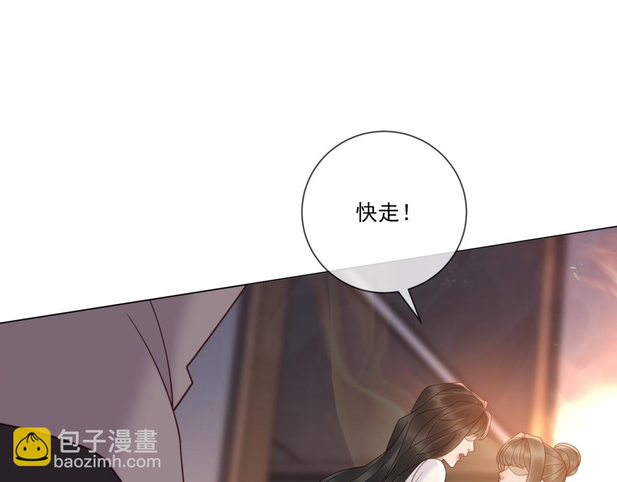 第43话 我来晚了(1/4)-第44话