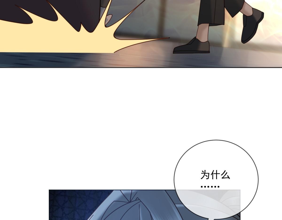 第43话 我来晚了(1/4)-第44话
