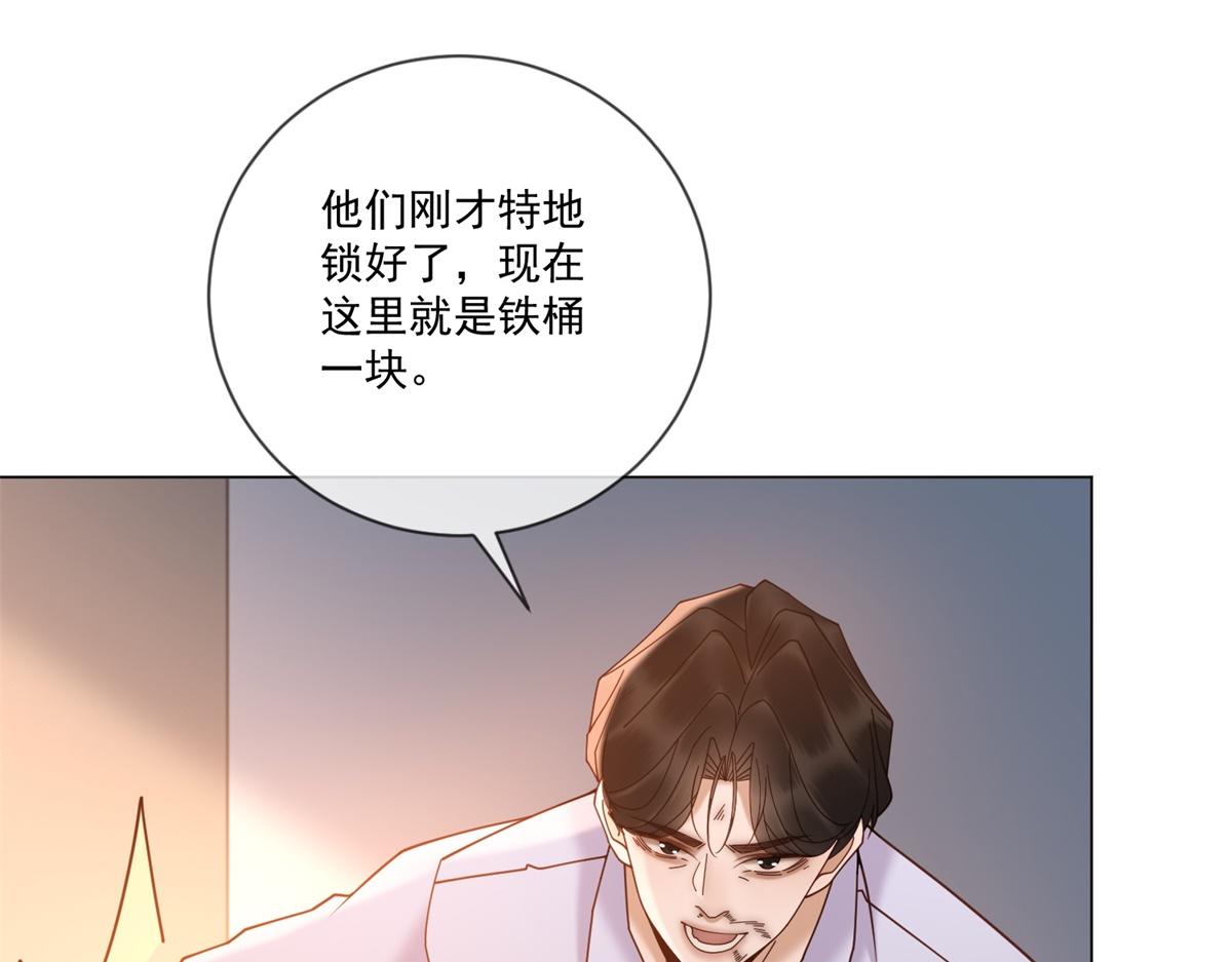 第43话 我来晚了(1/4)-第44话