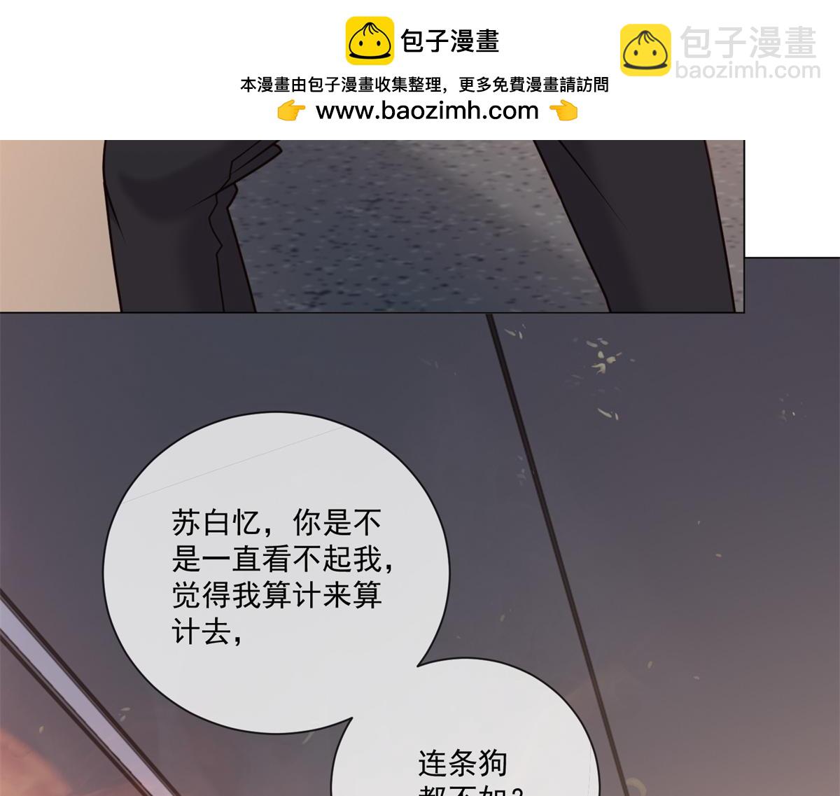 第43话 我来晚了(1/4)-第44话