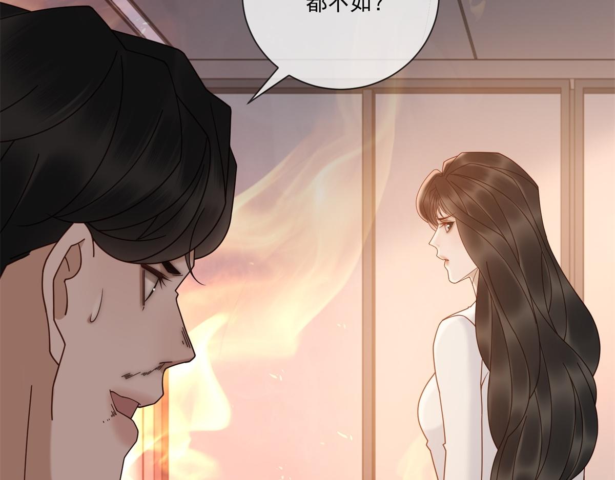 第43话 我来晚了(1/4)-第44话