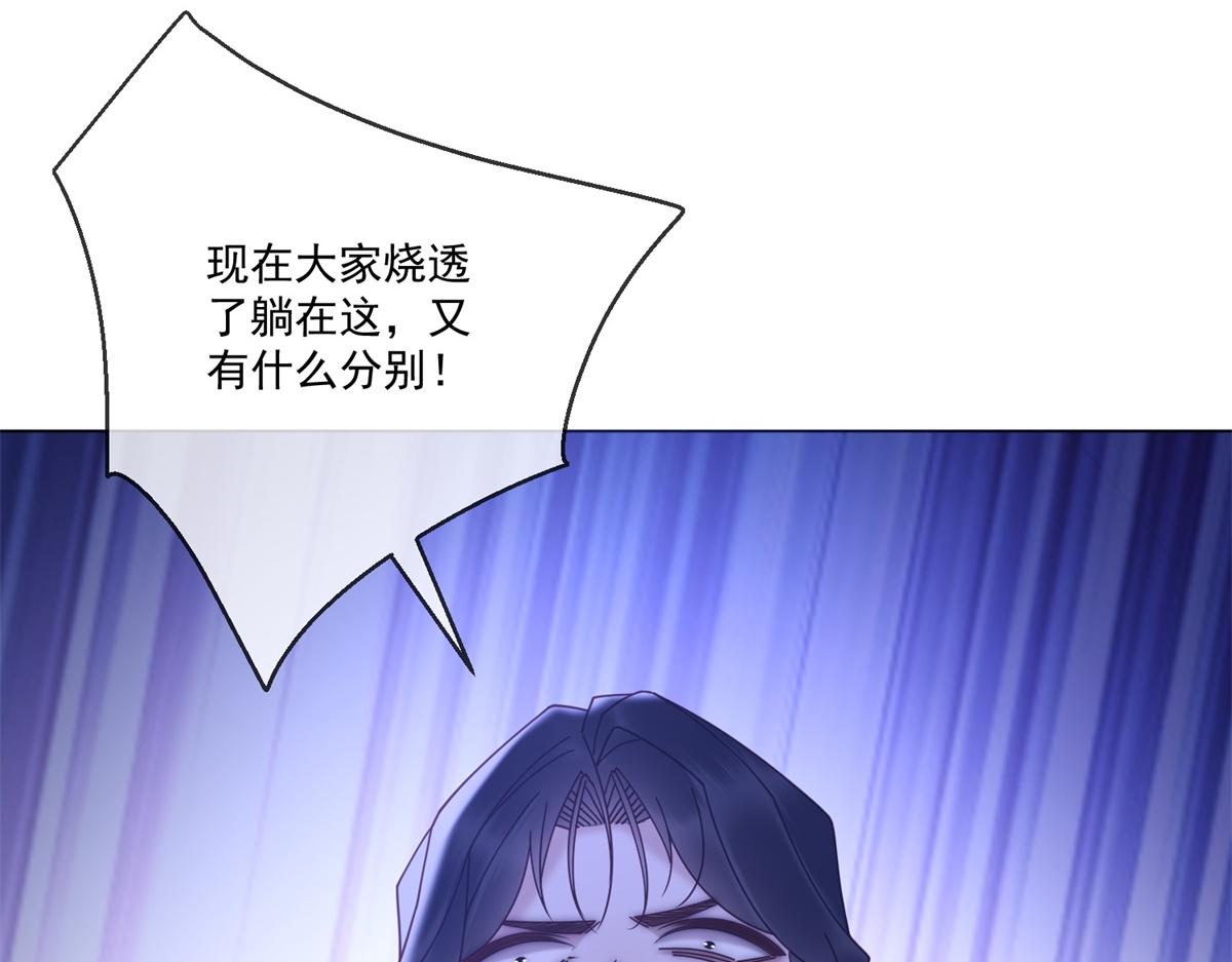 第43话 我来晚了(1/4)-第44话