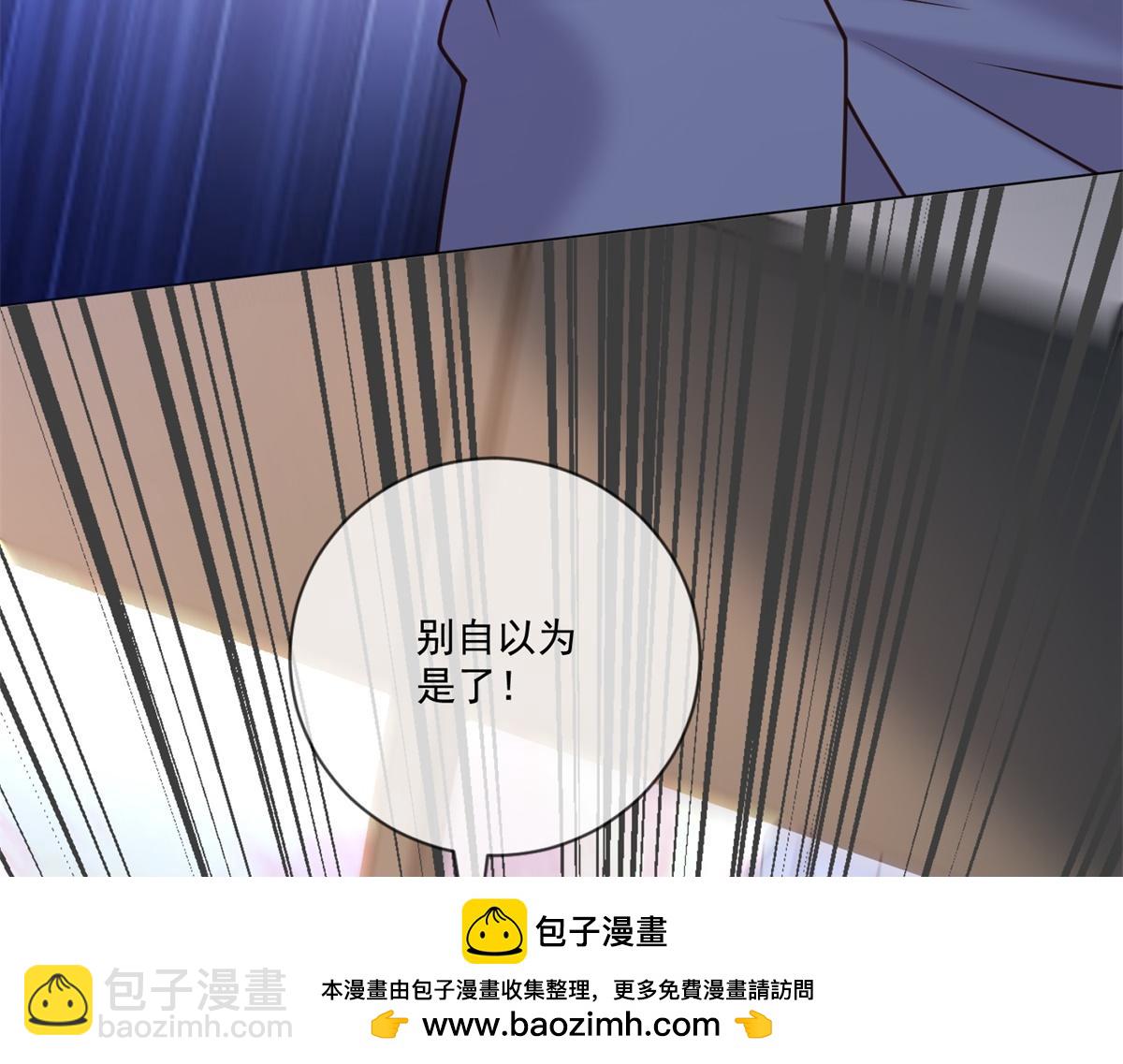 第43话 我来晚了(1/4)-第44话