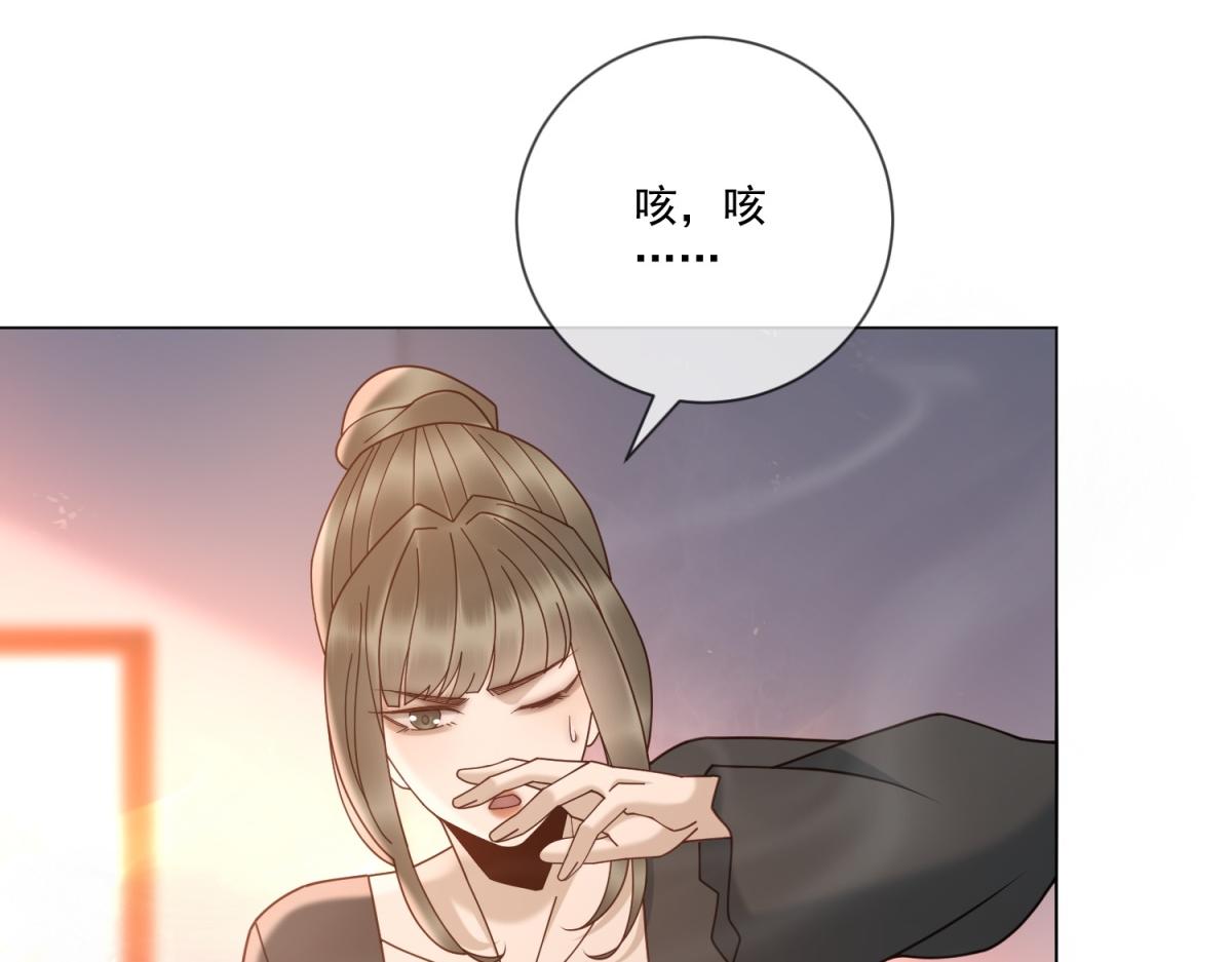 第43话 我来晚了(1/4)-第44话