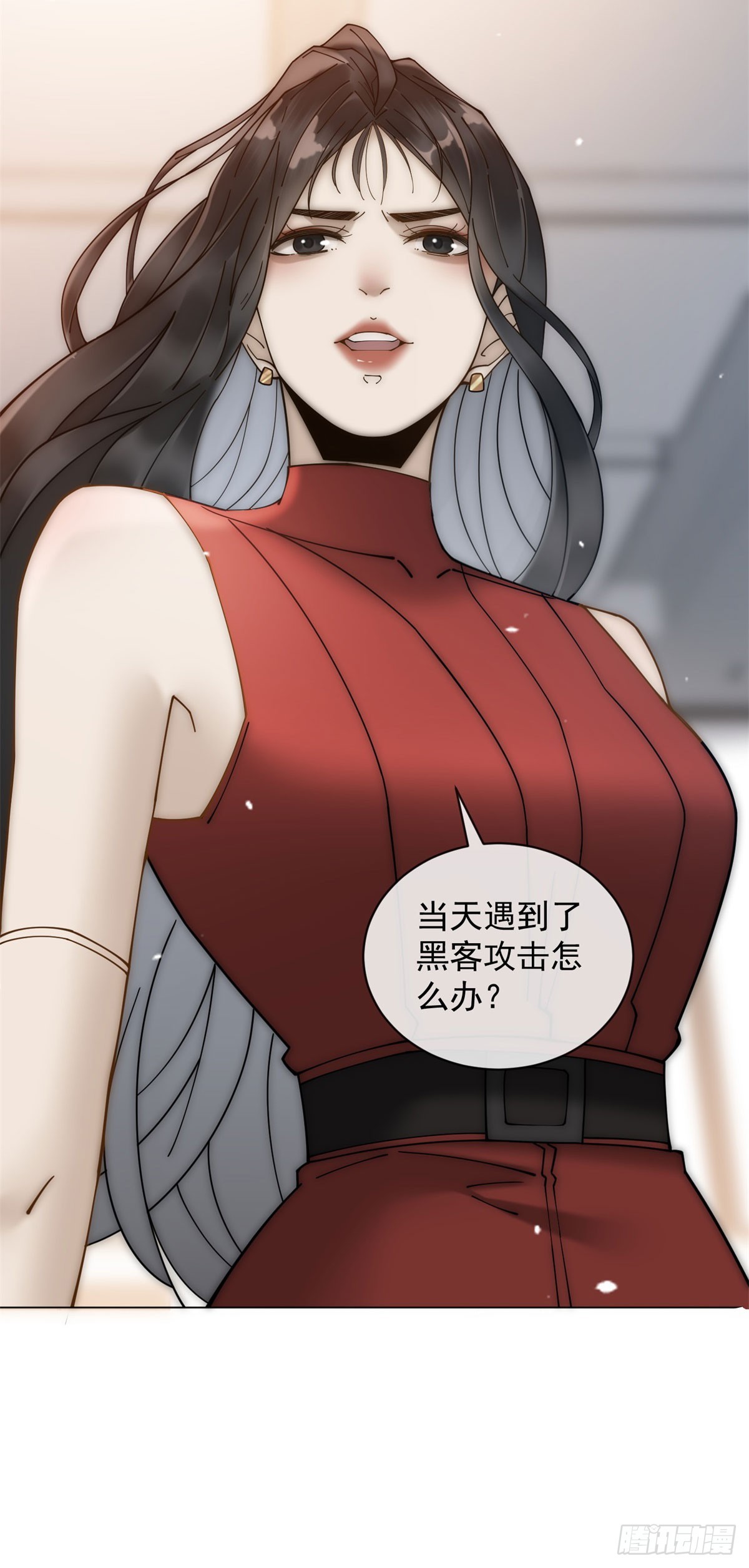 第5话 这种东西也能拿出来？-第6话