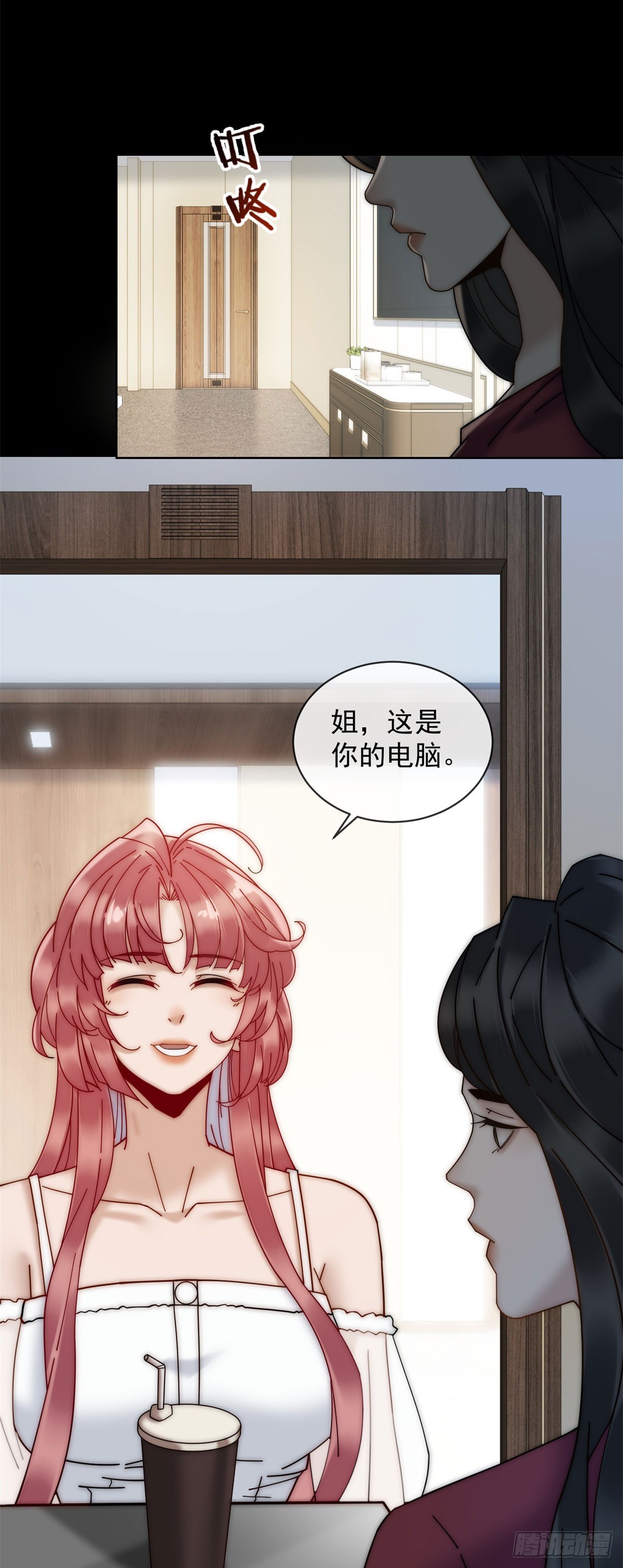 第7话 狗咬狗去吧-第8话