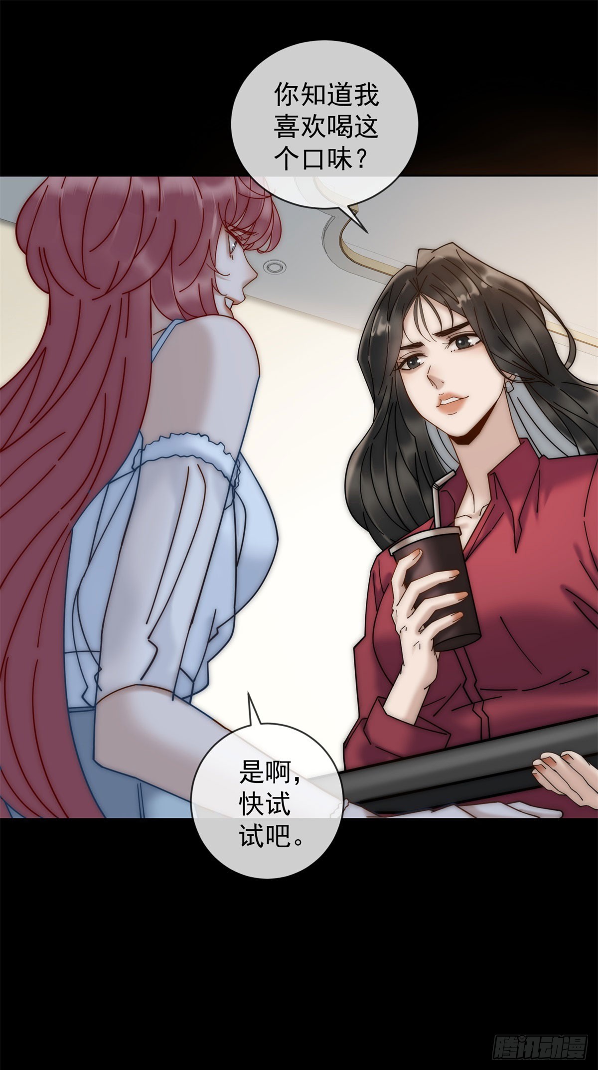 第7话 狗咬狗去吧-第8话