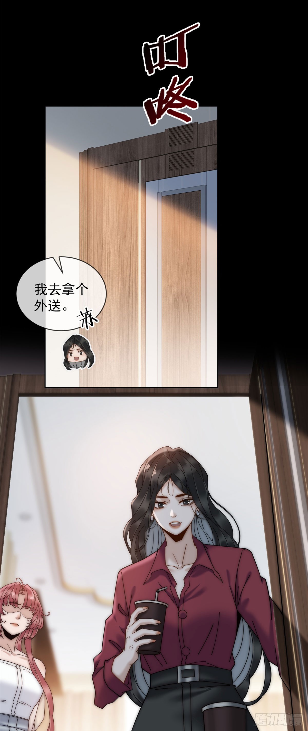 第7话 狗咬狗去吧-第8话
