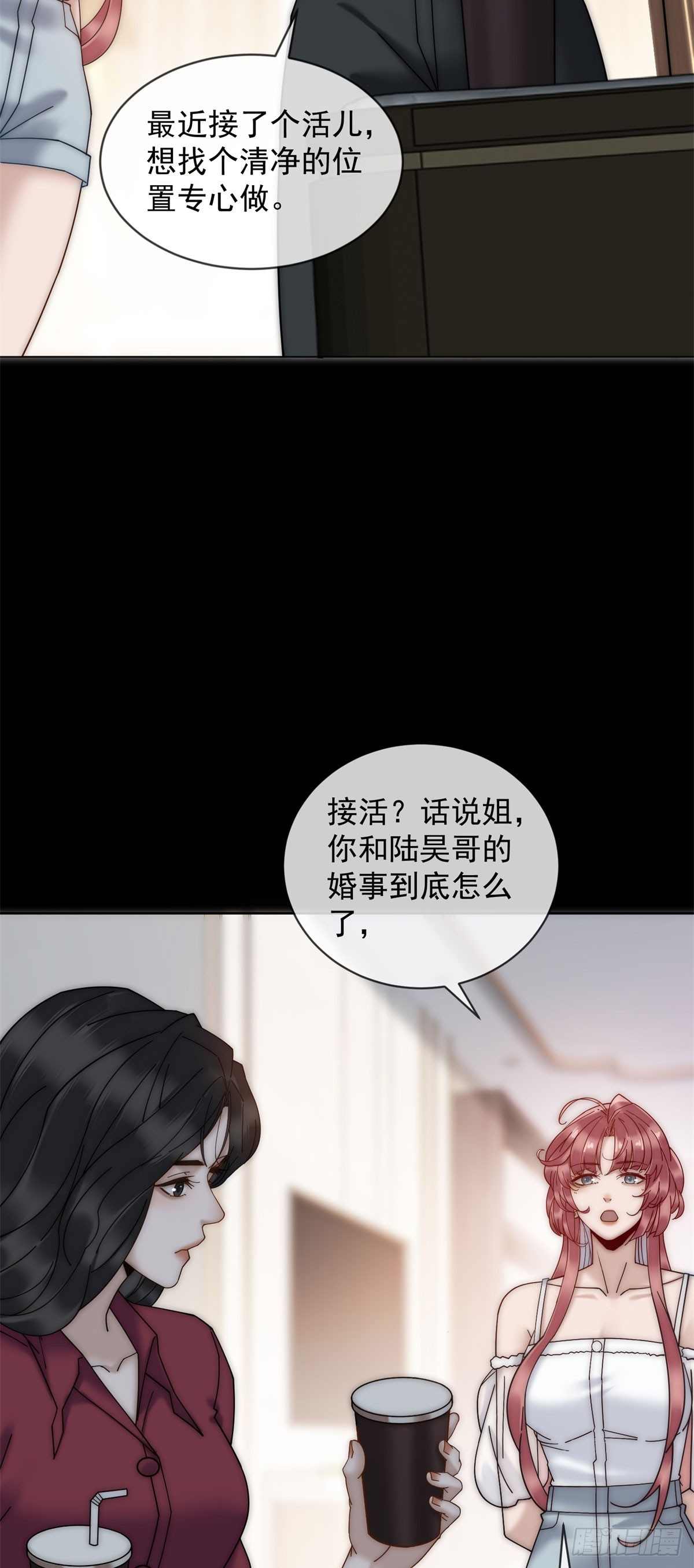 第7话 狗咬狗去吧-第8话