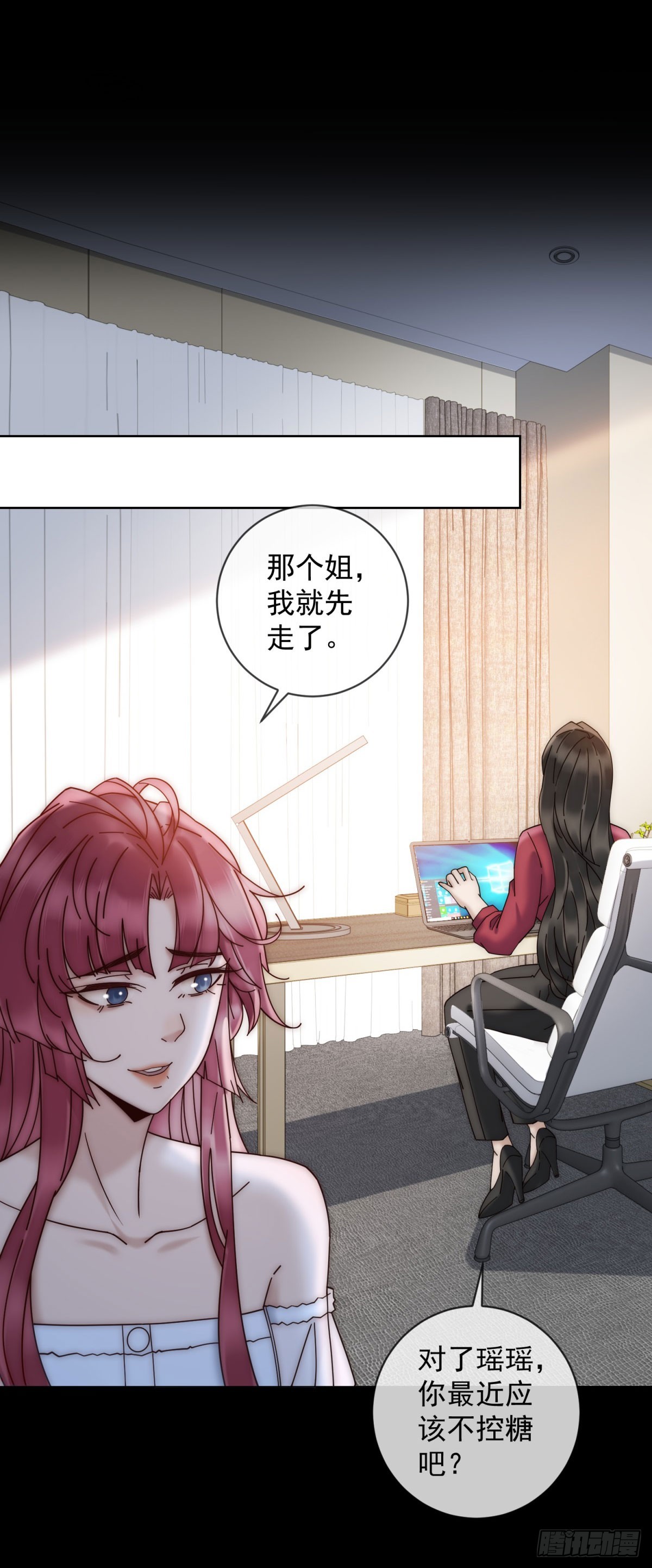 第7话 狗咬狗去吧-第8话