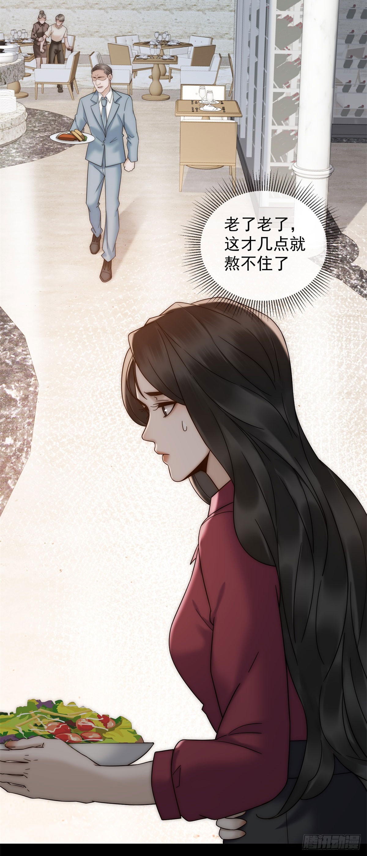 第7话 狗咬狗去吧-第8话