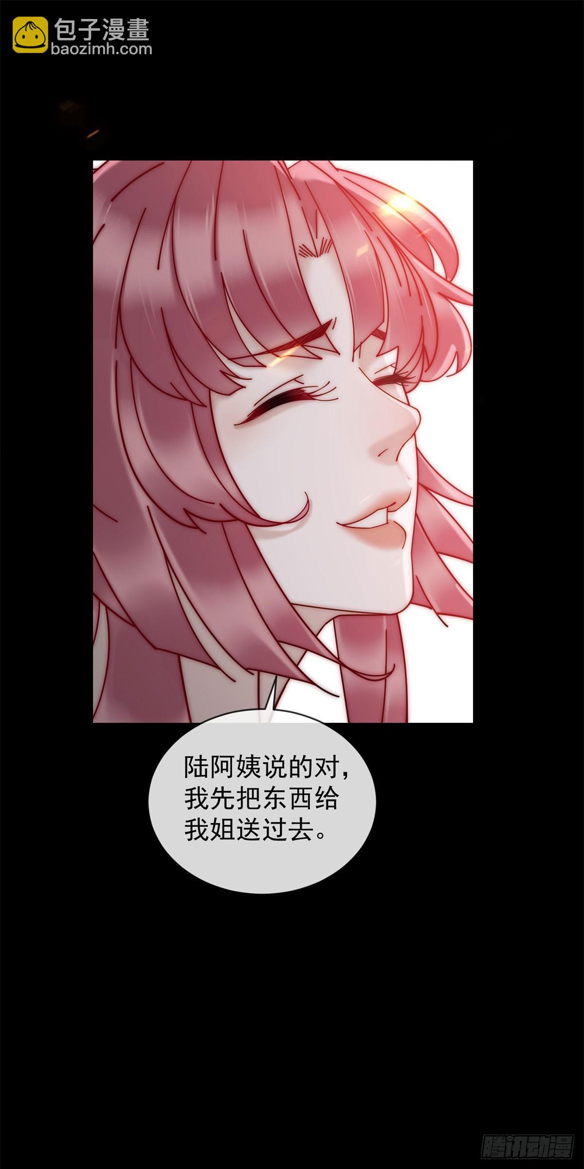第7话 狗咬狗去吧-第8话