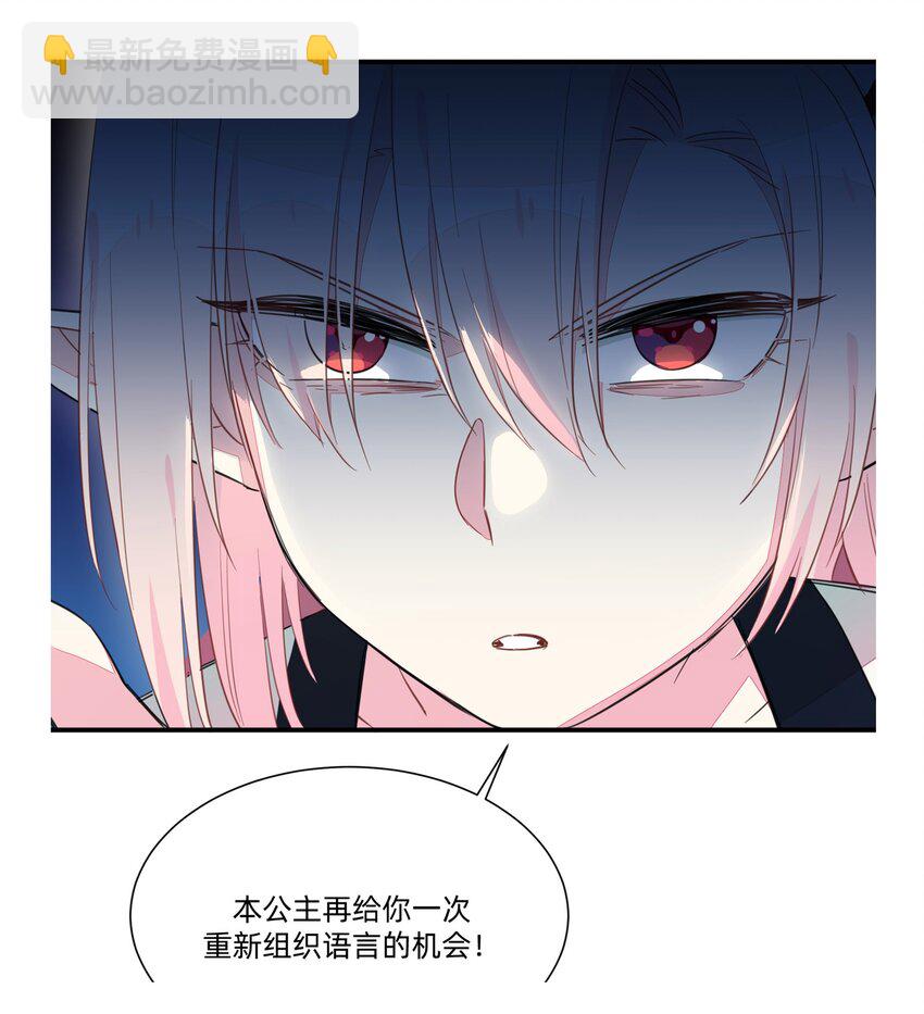 000 预告-第2话