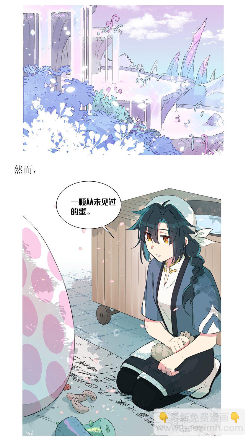 000 预告-第2话