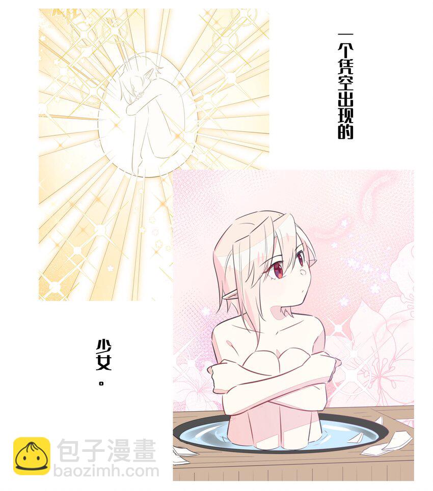 000 预告-第2话