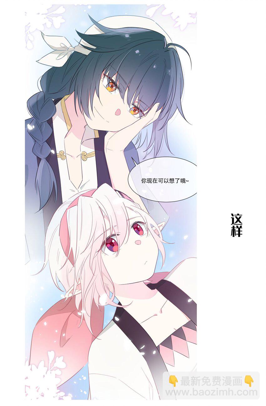 000 预告-第2话
