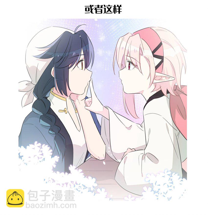 000 预告-第2话