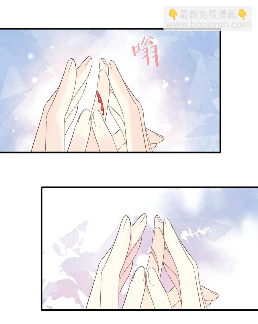 090 你要与谁共度一生？(1/2)-第100话