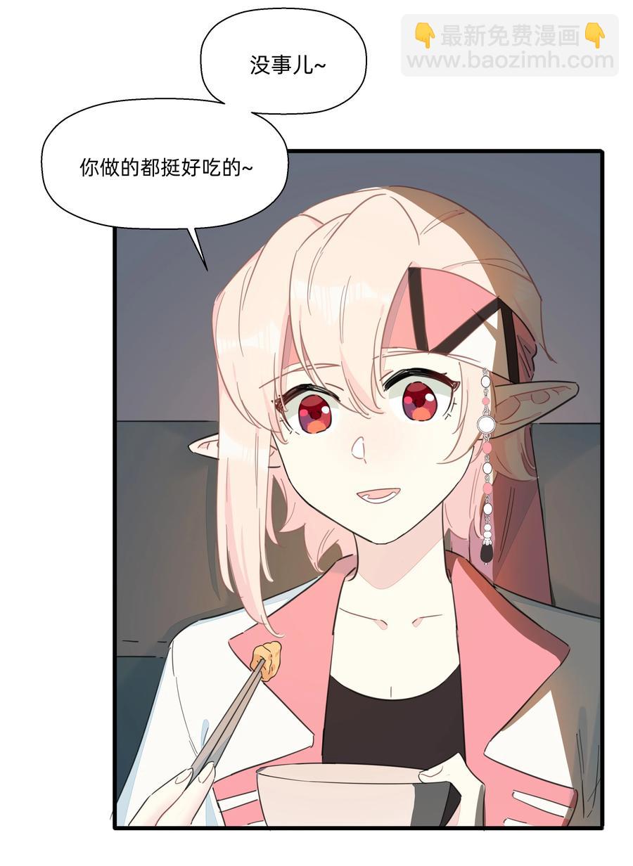 090 你要与谁共度一生？(1/2)-第100话