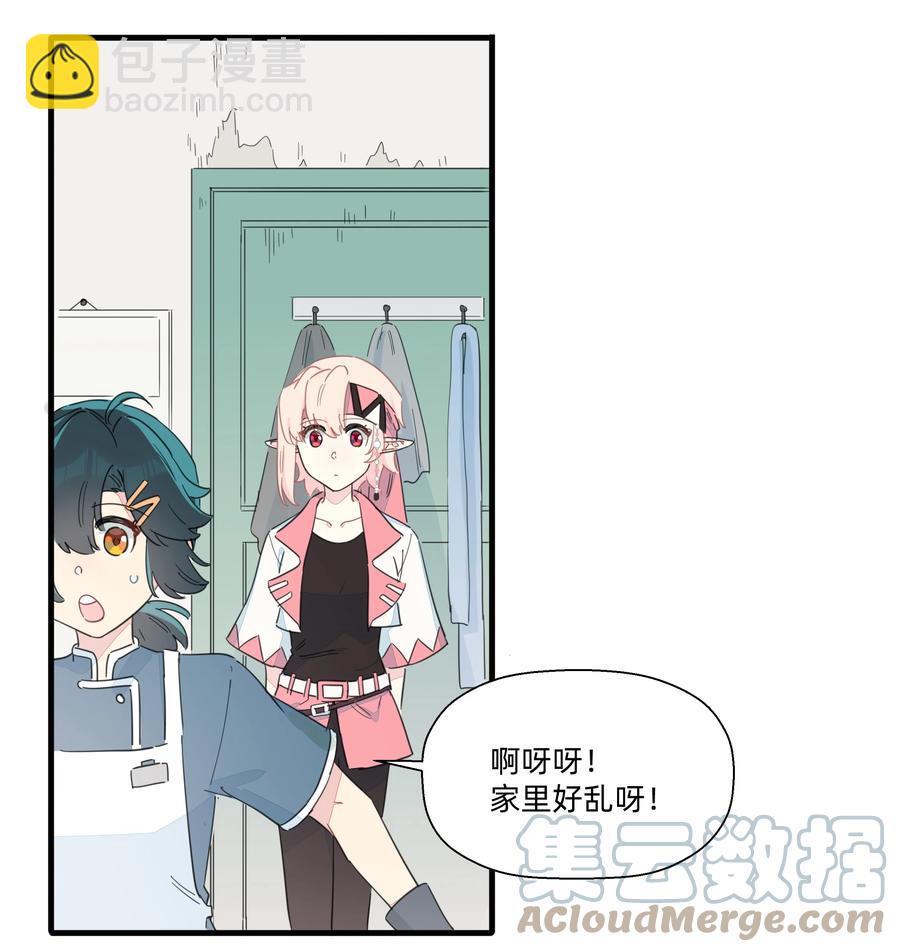 090 你要与谁共度一生？(1/2)-第100话
