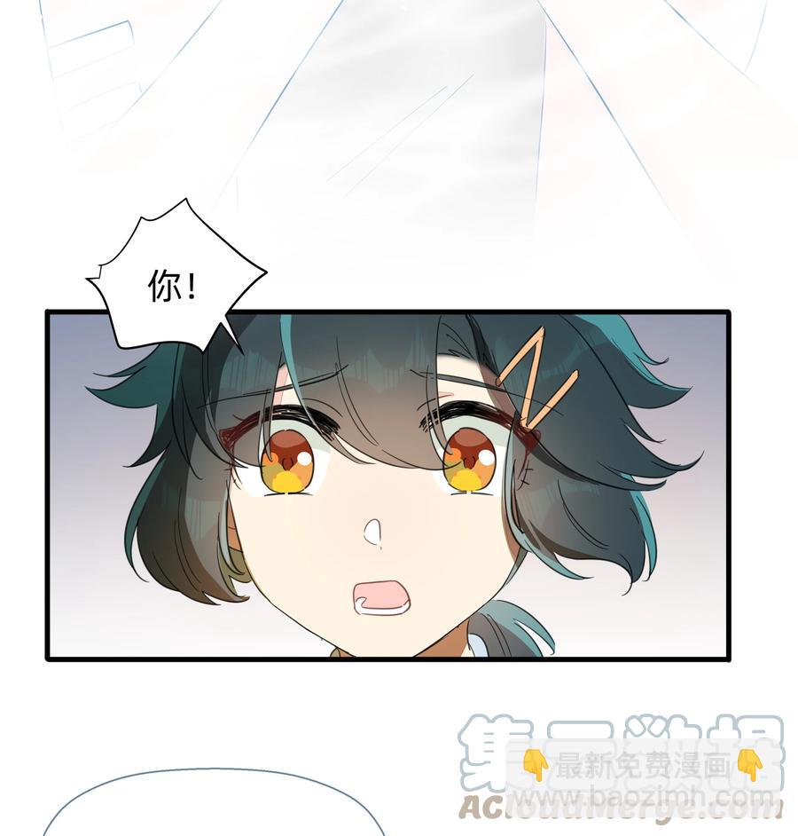 090 你要与谁共度一生？(1/2)-第100话