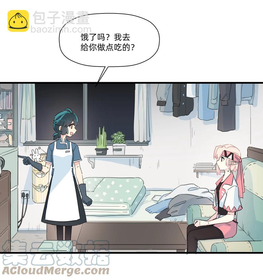 090 你要与谁共度一生？(1/2)-第100话