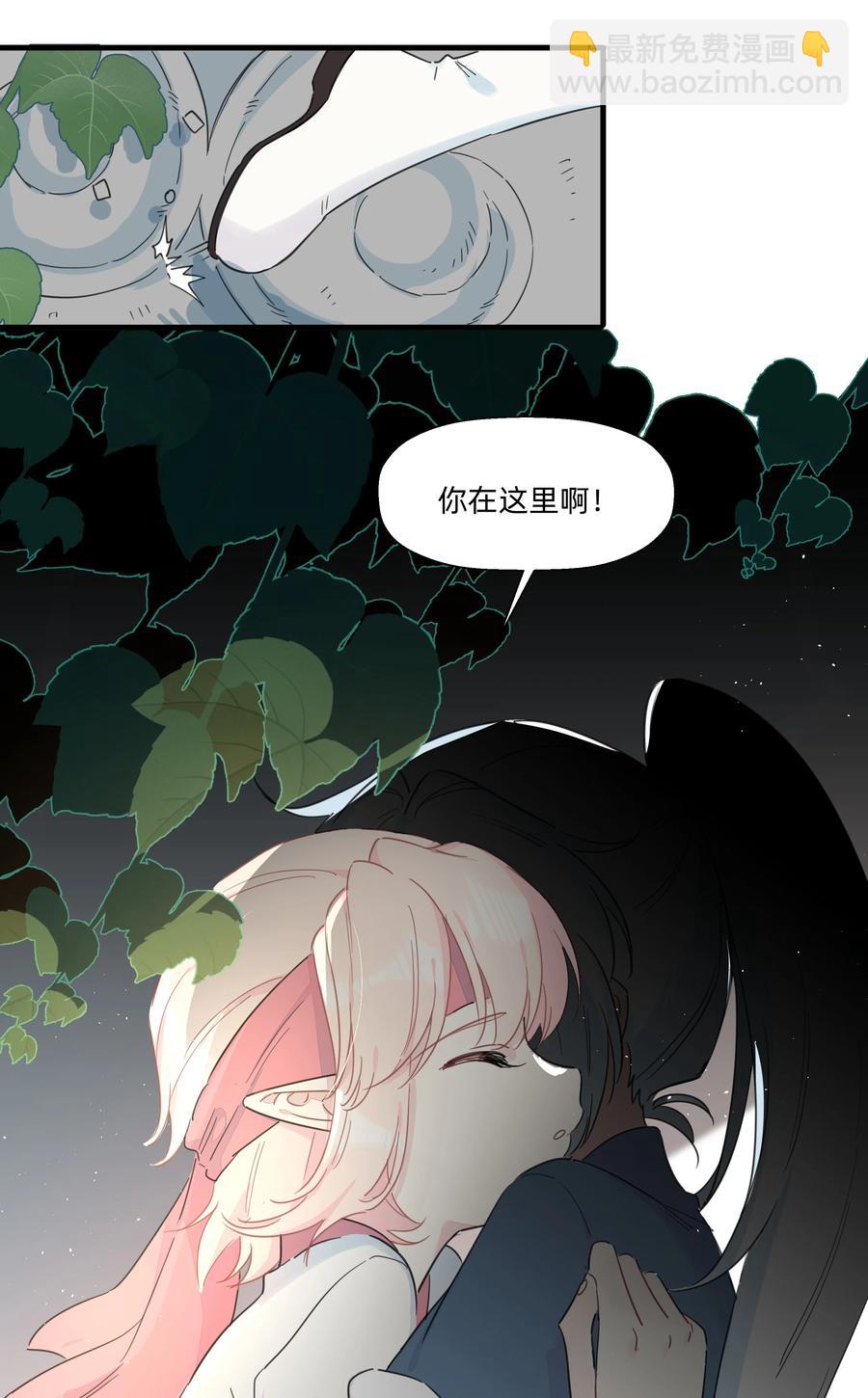 092 谢谢你~来遇见我~-第102话