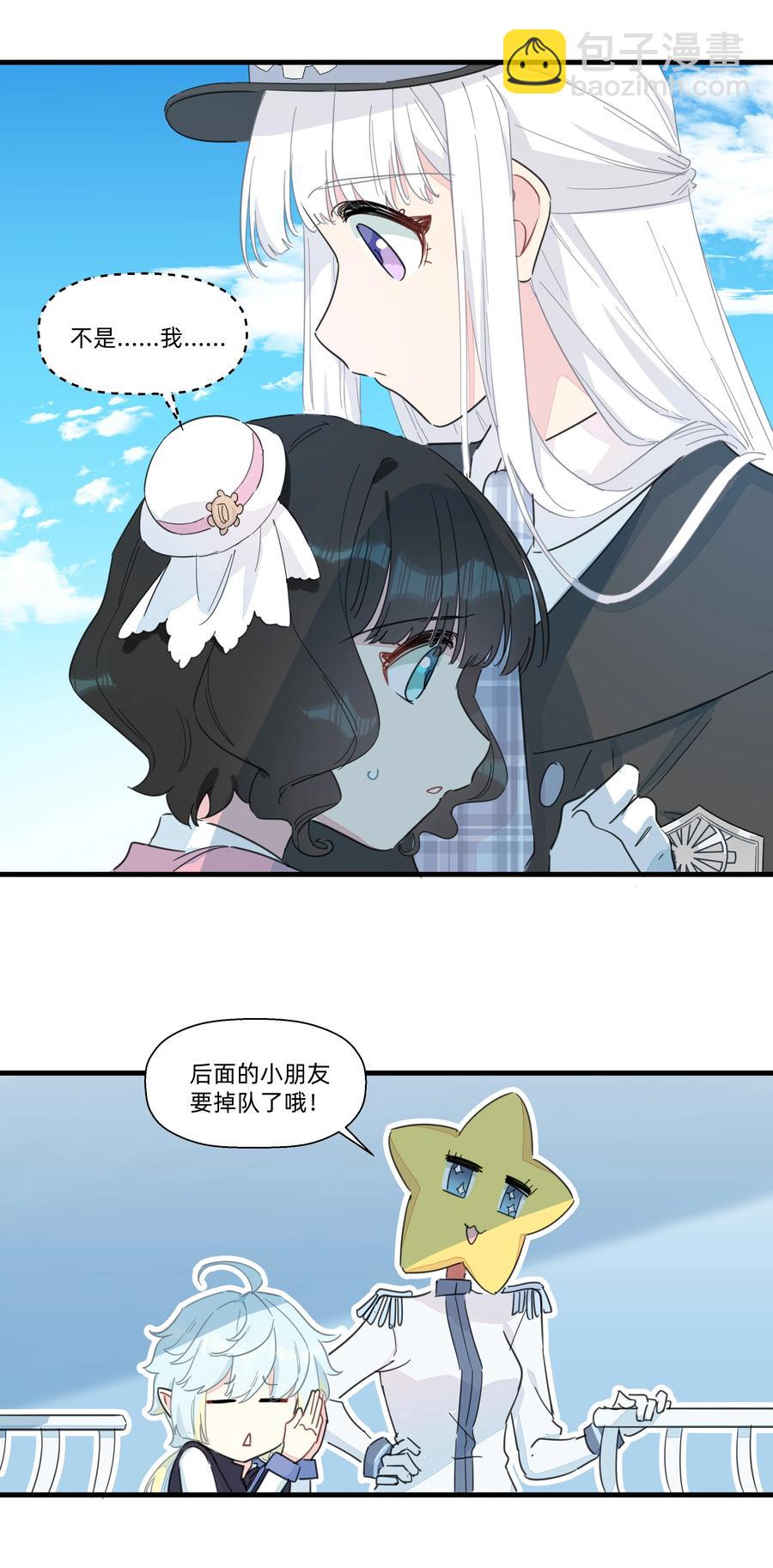 094 猜疑-第104话