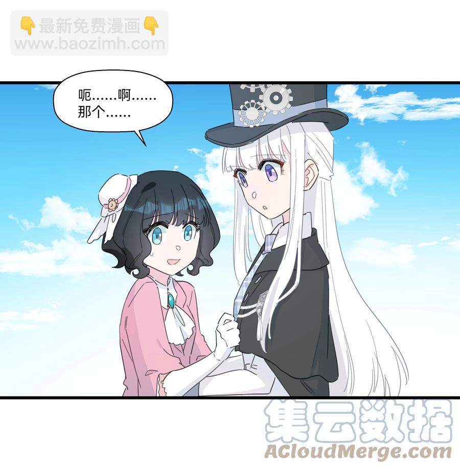 094 猜疑-第104话