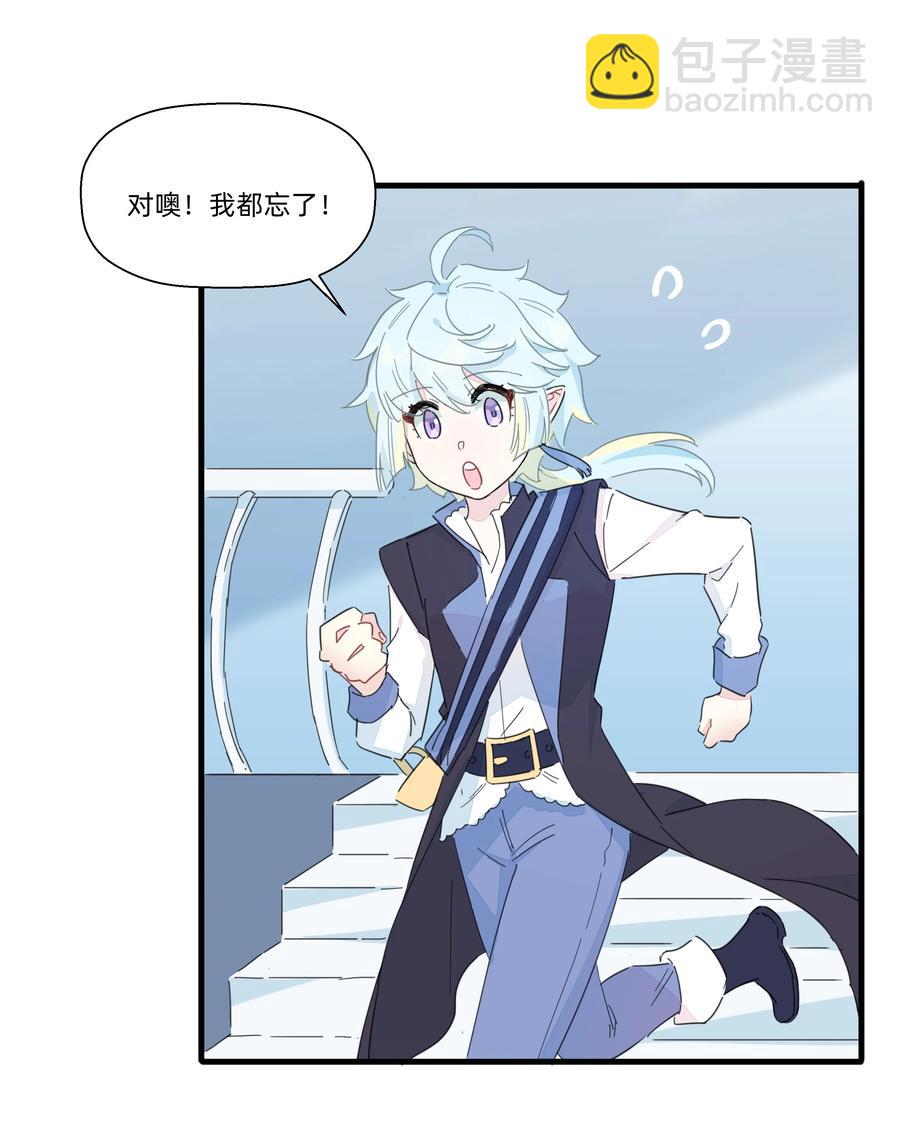 094 猜疑-第104话