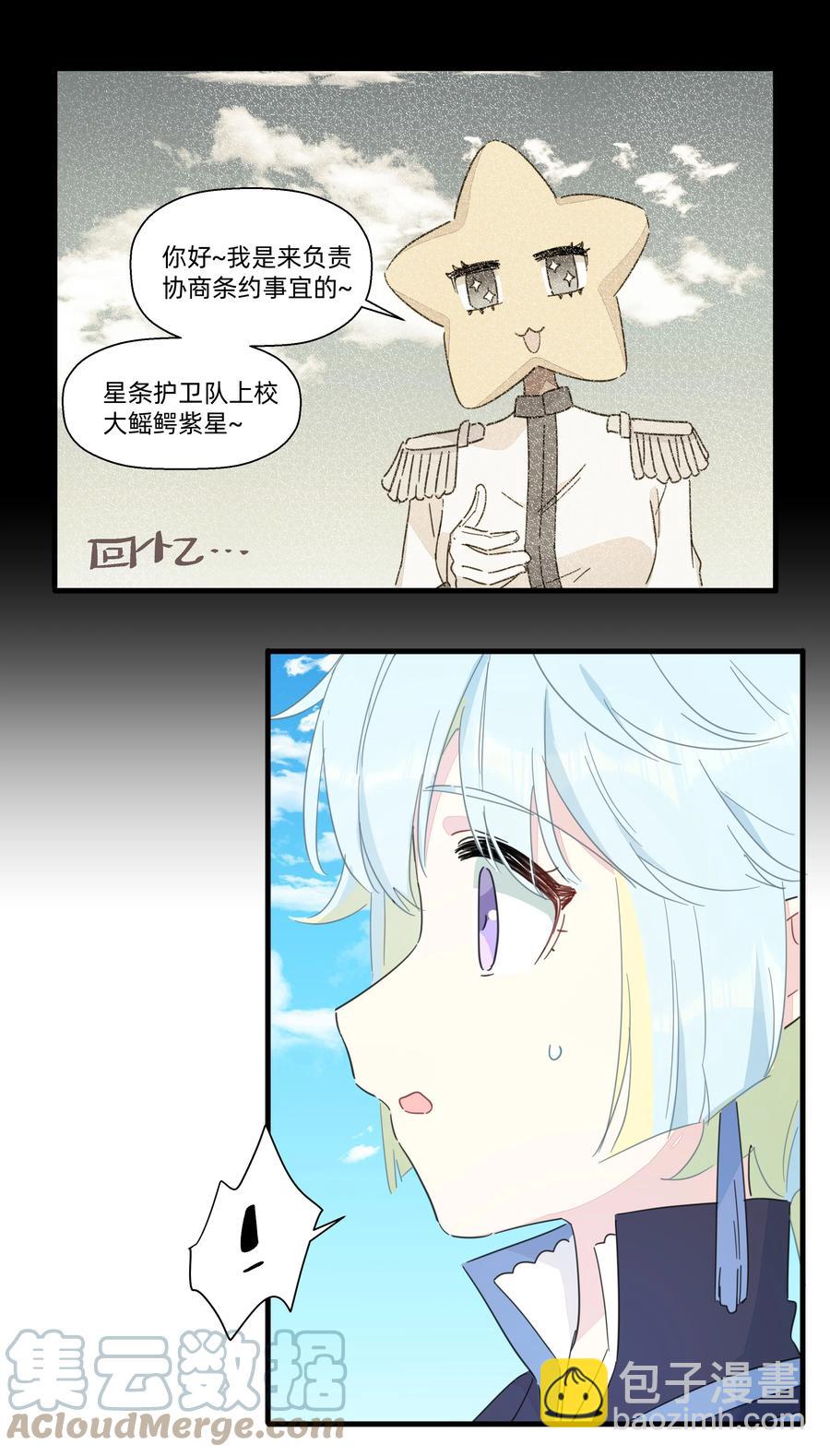094 猜疑-第104话