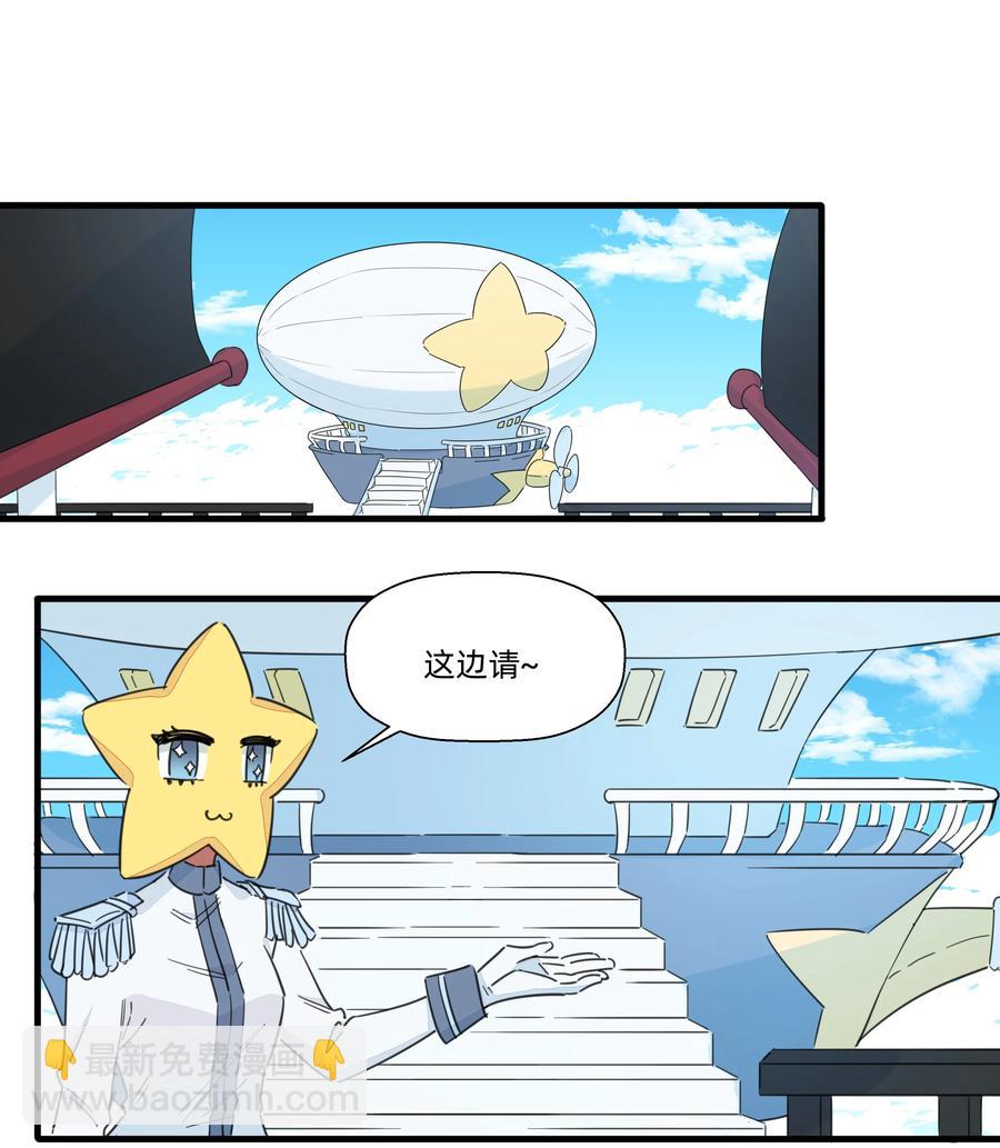 094 猜疑-第104话