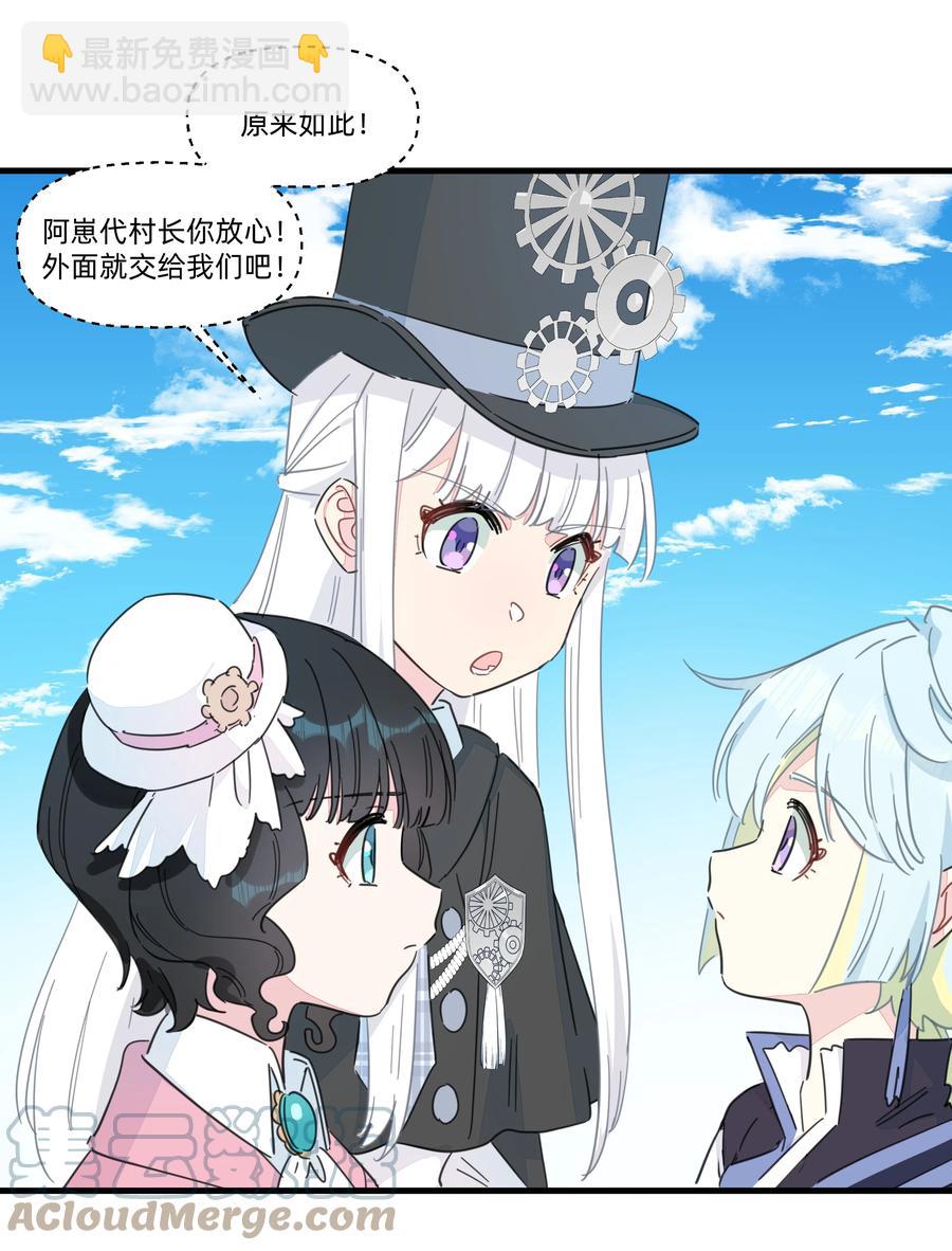 094 猜疑-第104话