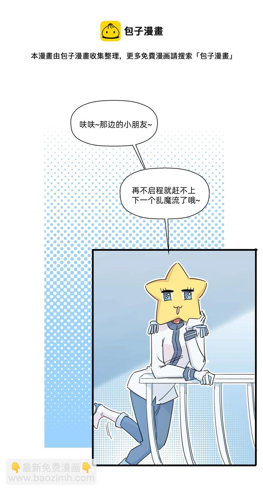 094 猜疑-第104话