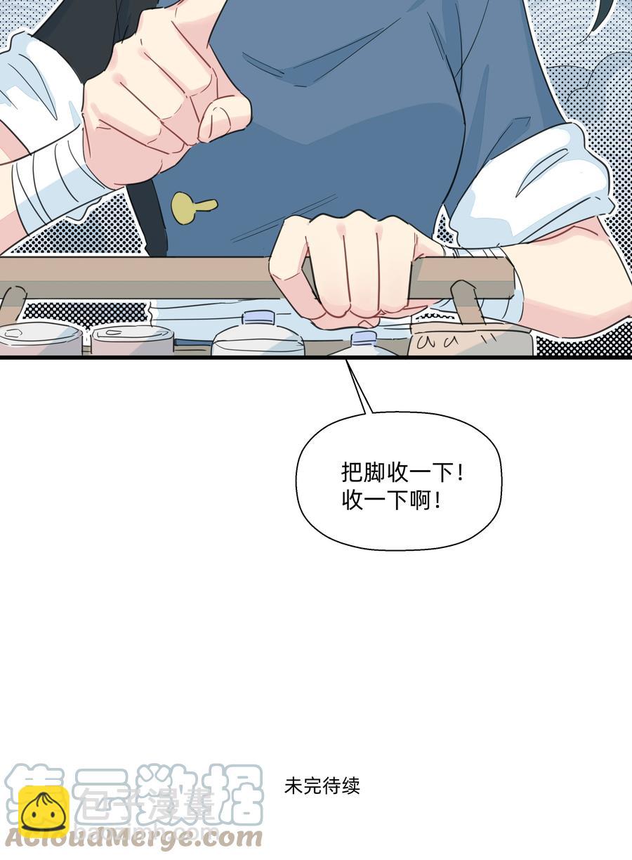 094 猜疑-第104话