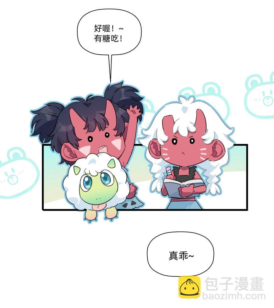 094 猜疑-第104话