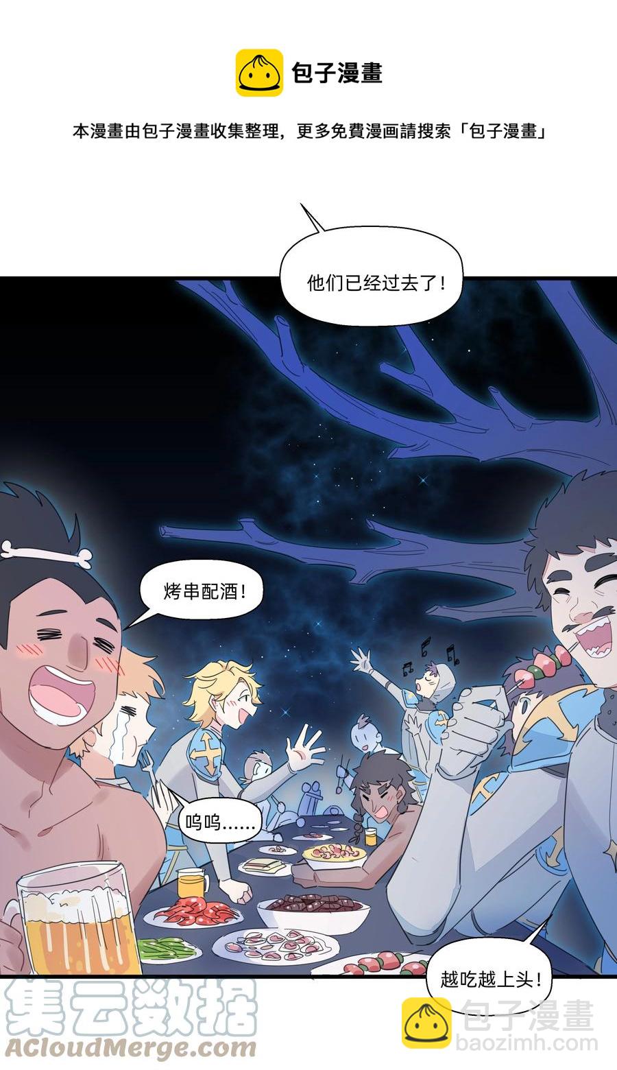 096 战场大排档-第106话