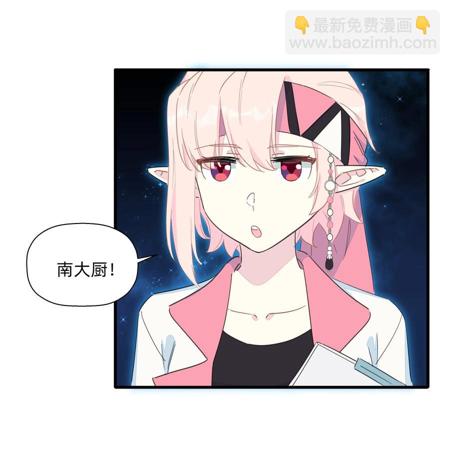 096 战场大排档-第106话