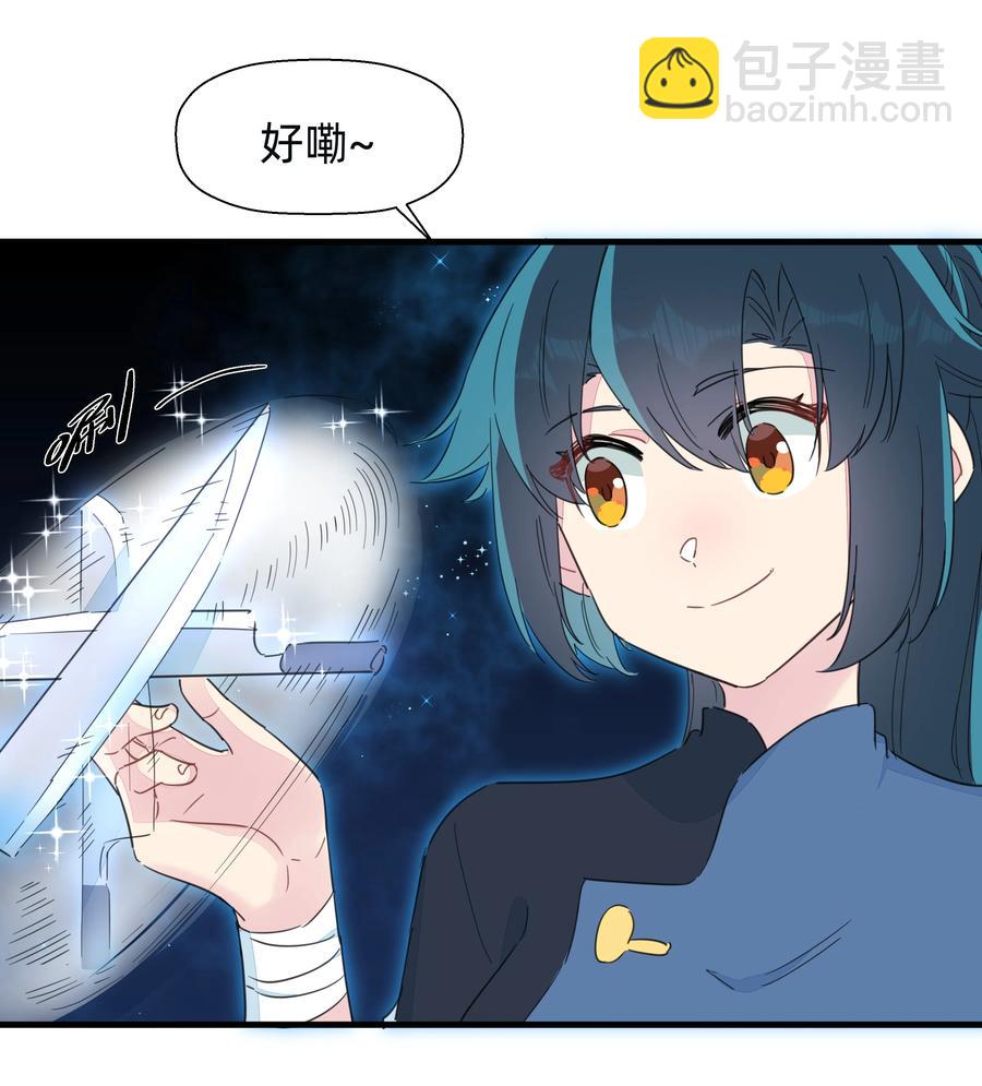 096 战场大排档-第106话