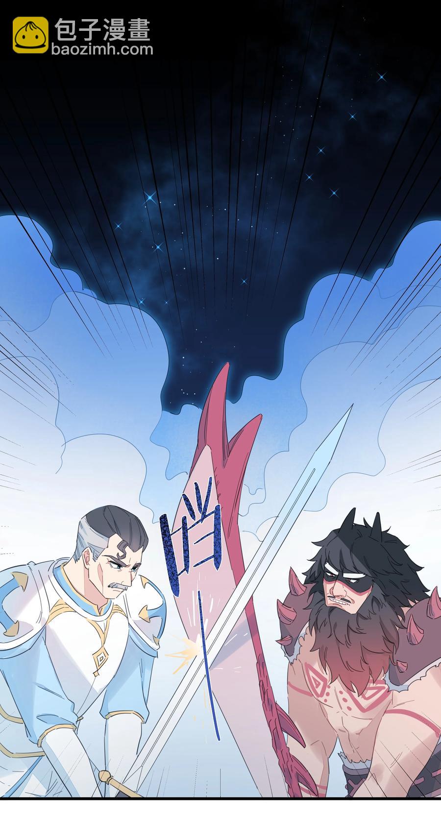 096 战场大排档-第106话