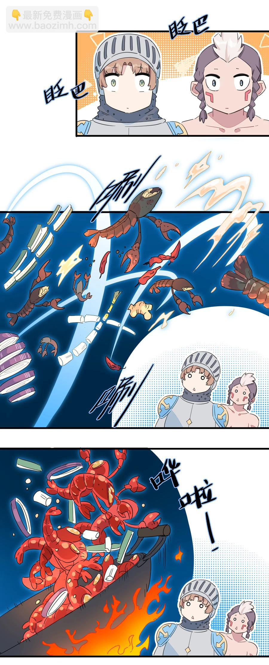 096 战场大排档-第106话