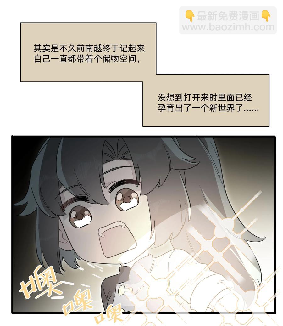 096 战场大排档-第106话